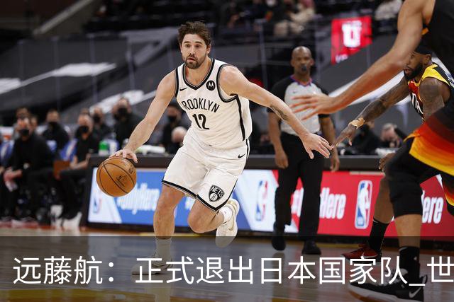 远藤航：正式退出日本国家队 世界杯夺冠那天终会到来